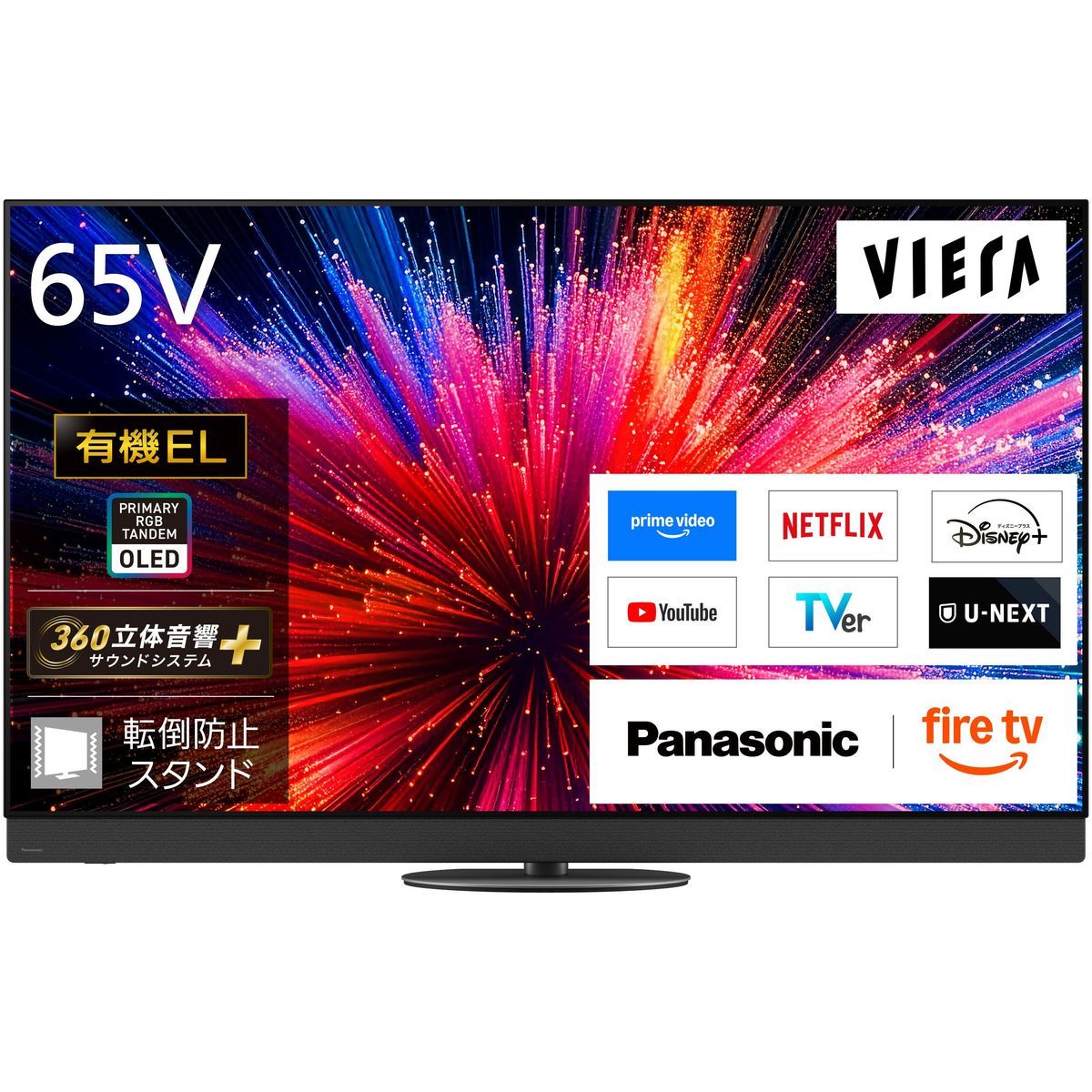 Panasonic VIERA Z95Cシリーズ 4K有機ELテレビ 65V型 TV-65Z95C VIERA 液晶テレビ、薄型テレビ - 最 ...
