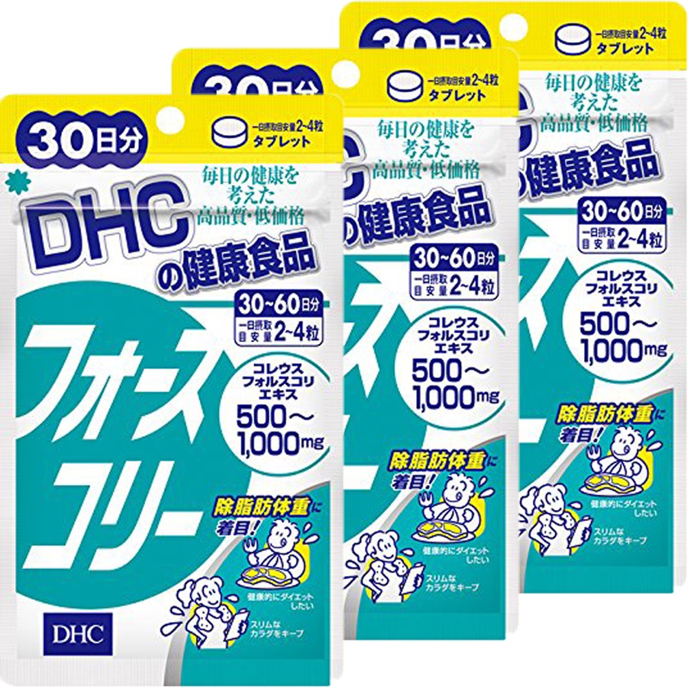 DHC フォースコリー タブレット 30日分 120粒 × 3個の商品画像