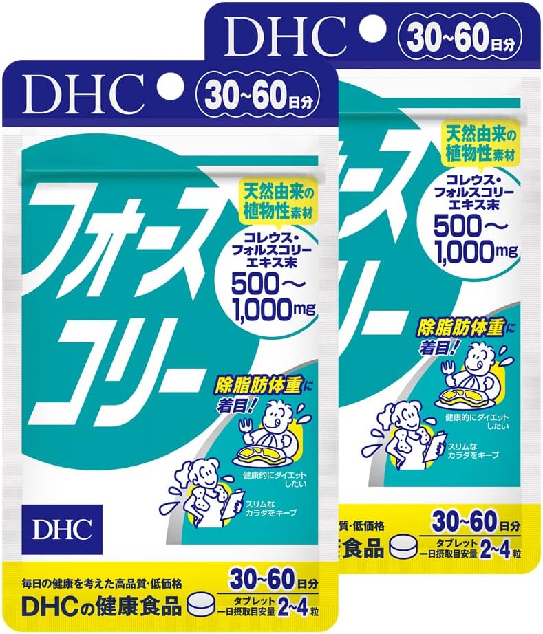 DHC フォースコリー タブレット 30日分 120粒 × 2個の商品画像