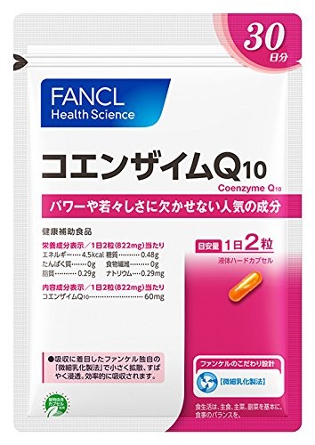 ファンケル コエンザイムQ10 30日分 60粒 × 1個の商品画像