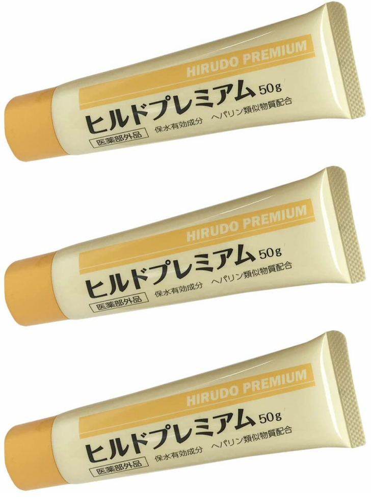 ヒルドプレミアム 50g ×3 ボディクリームの商品画像