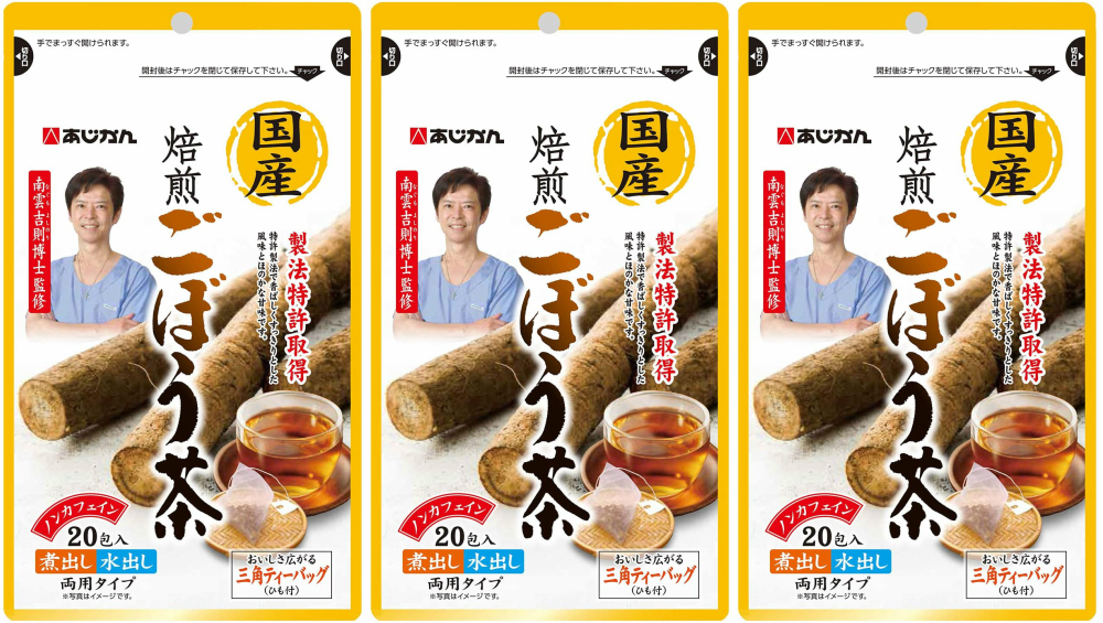 あじかん 国産焙煎ごぼう茶 20包 × 3個の商品画像