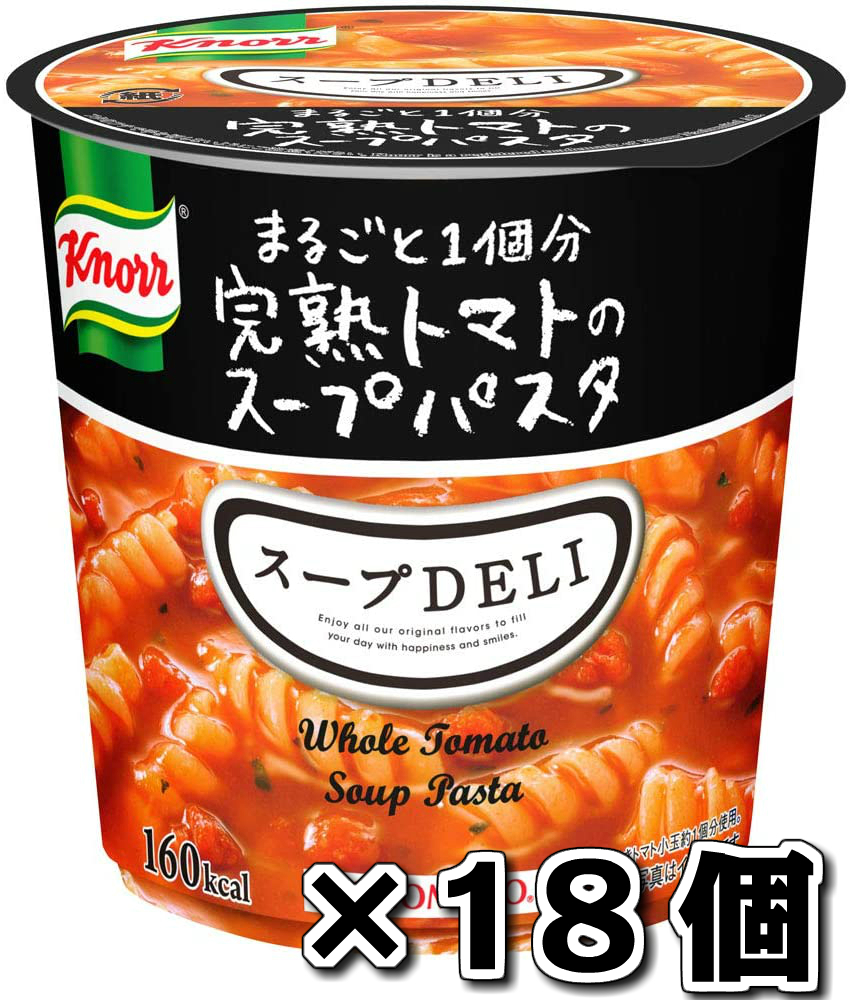 AJINOMOTO クノール スープDELI まるごと1個分完熟トマトのスープパスタ（容器入） 40.6g×18個 クノール スープの商品画像