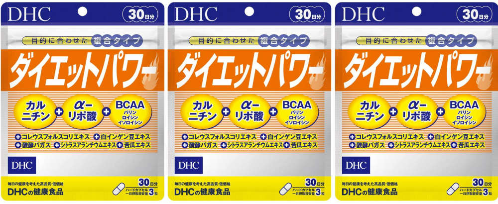 DHC ダイエットパワー 30日分 90粒 × 3個の商品画像