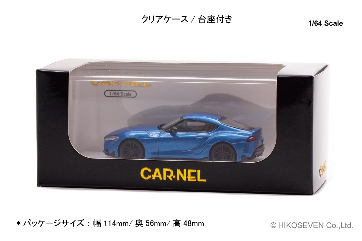 CARNEL 1/64 Toyota Supra RZ "Horizon blue edition" 2020 Horizon blue limitation 999 pcs 