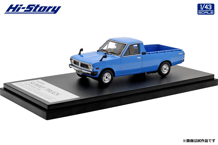 ハイ・ストーリー DATSUN SUNNY TRUCK Long Body Deluxe （1979