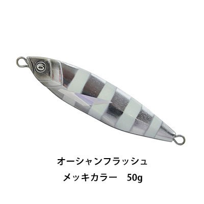 メッキアカキン