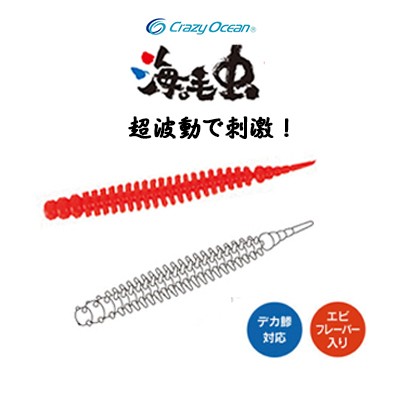 海毛虫 2.5インチ #01 グローホワイトの商品画像