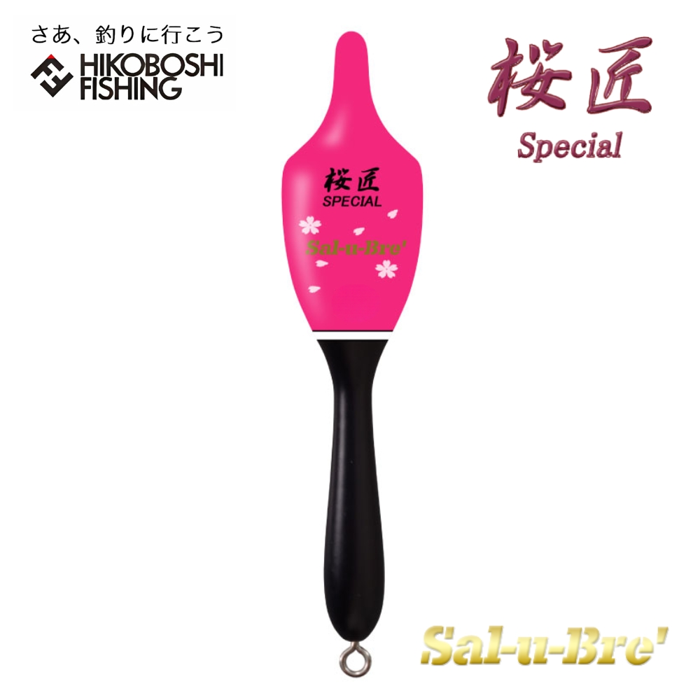 桜匠 スペシャル ピンクの商品画像