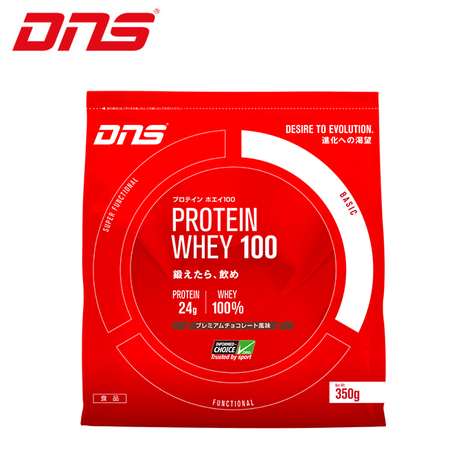 DNS プロテインホエイ100 プレミアムチョコレート風味 350g × 1袋