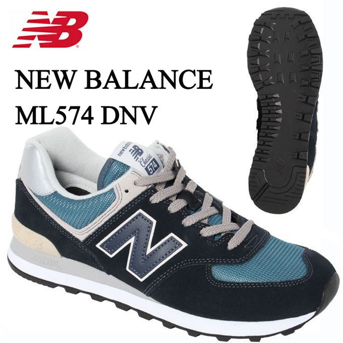 New Balance ML574 ESS（ダークネイビー/ブルー） 574シリーズ メンズ