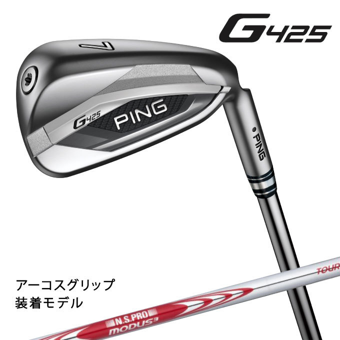 PING PING G425 アイアンセット［N.S.PRO 950GH（neo）］（S） G（PING 