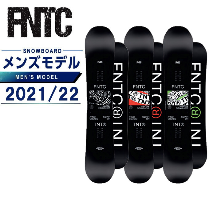 FNTC TNT R157cm 21-22モデル