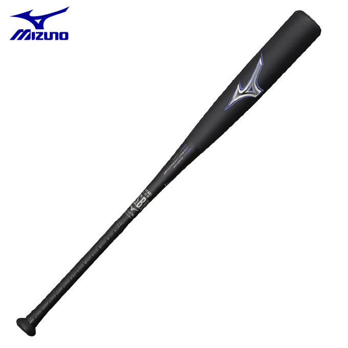 MIZUNO ビヨンドマックスレガシー 85cm （ブラック×バイオレット
