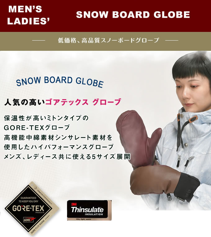  ski glove snowboard glove Gore-Tex mitten waterproof men's lady's GORE-TEX SB MITTEN 2SL130202-01 ski snowboard snowboard 