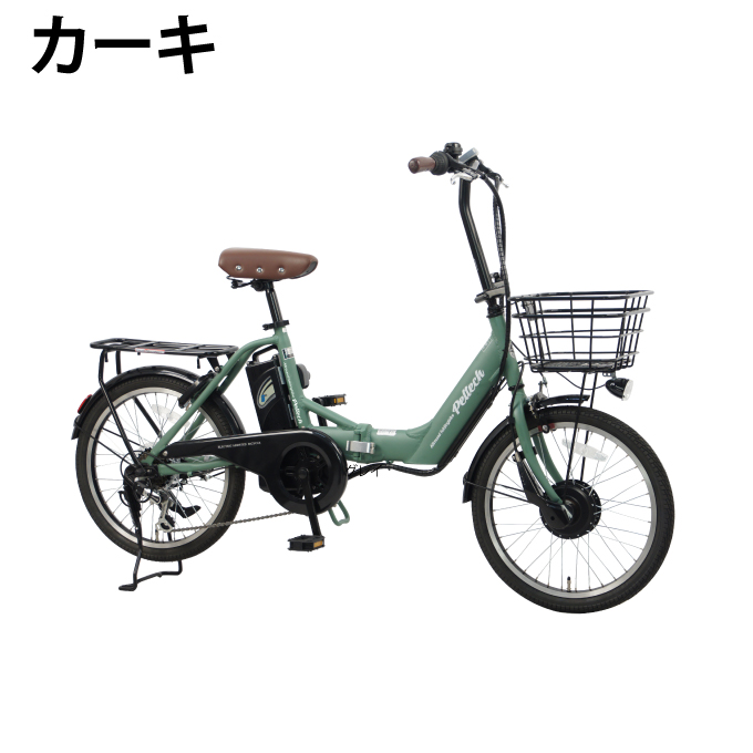 peru Tec PELTECH велосипед 20 type велосипед с электроприводом полностью оборудован 6 уровень aluminium складной TDN-212L-8AH [ простой сборка необходимо товар ] [ производитель прямая поставка ]..