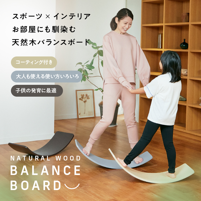 [ free shipping ] balance board wooden child adult withstand load 200kg natural tree protection coating light weight adult playground equipment fitness yoga toy tree . present EC610304A01..
