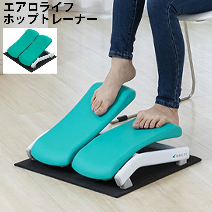 AEROLIFE エアロライフ ホップトレーナー DR-3810 ステッパー - 最安値