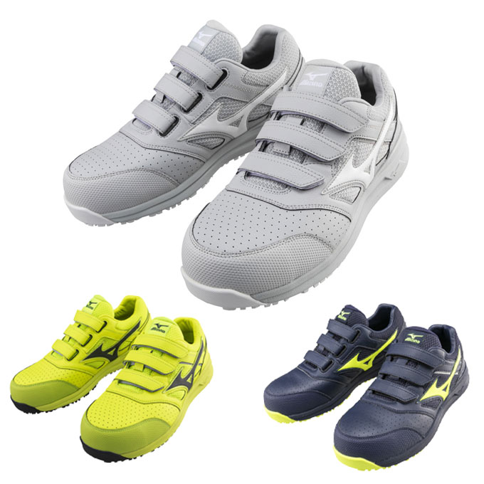 MIZUNO ミズノ オールマイティ LSII 22 L（イエロー×ダークグレー