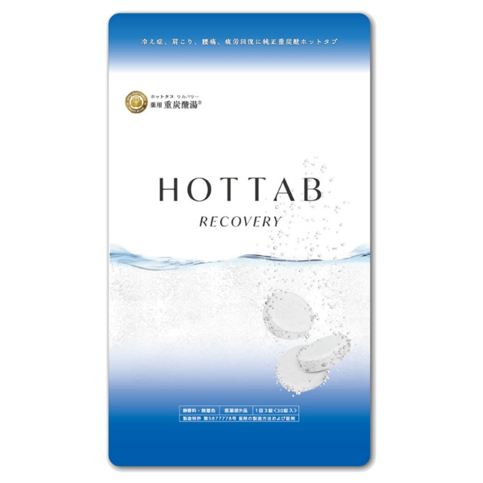 ホットアルバム炭酸泉タブレット 薬用 HOT TAB RECOVERY 90錠入