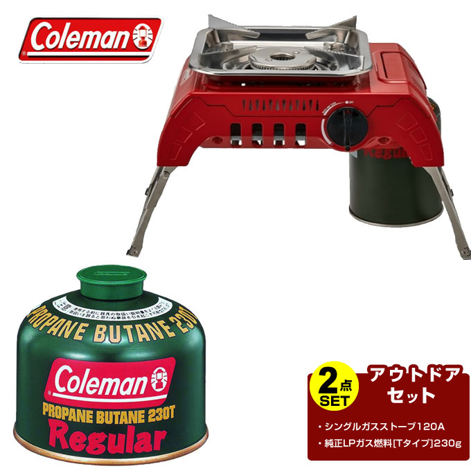 Coleman Coleman シングルガスストーブ120A 2000037239 アウトドア　シングルバーナーコンロの商品画像