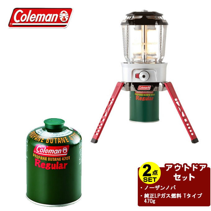 Coleman ノーザンノバ Tm ガスランタン 最安値 価格比較 Yahoo ショッピング 口コミ 評判からも探せる