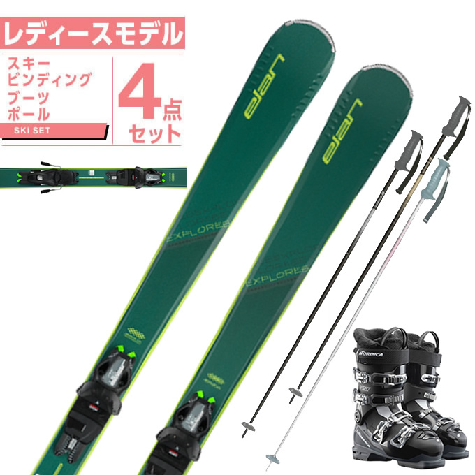  Elan ELAN skis all round 4 point set lady's EXPLORE 6 GN LS+EL9.0GW+SPORTSMACHINE 65W+EAGLE board + binding + boots + paul (pole) 2023-2024