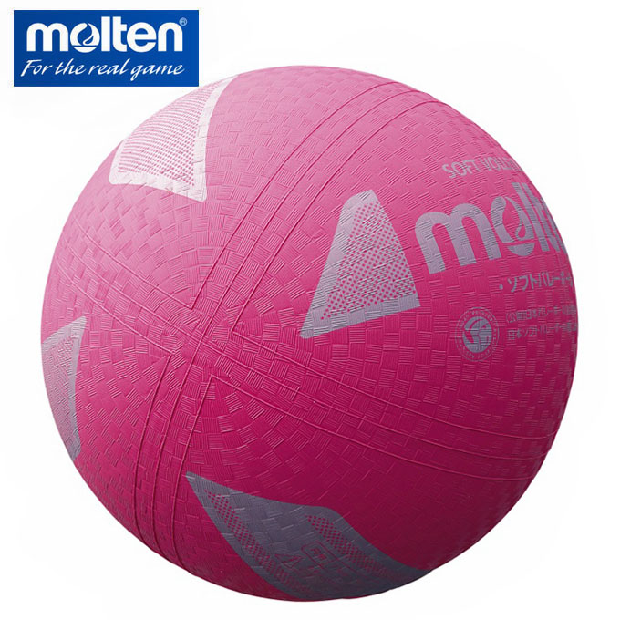 ソフトバレーボール 検定球 S3Y1200-P （ピンク）の商品画像
