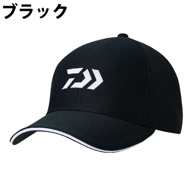  Daiwa (DAIWA) sun block cap Logo cap hat UV measures fishing cap od..
