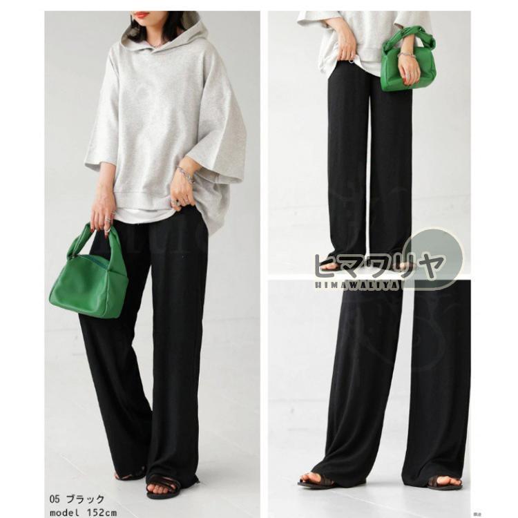 [ sale period ] pants lady's wide pants LAP pants bottoms to coil skirt skirt natural simple design feeling high waist 