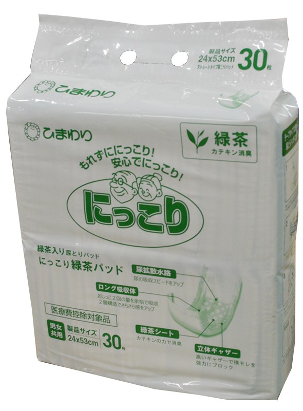 1袋