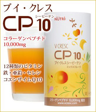 NUTRI NUTRI ブイ・クレス CP10 ミックスフルーツ 125ml×1本 介護食の商品画像