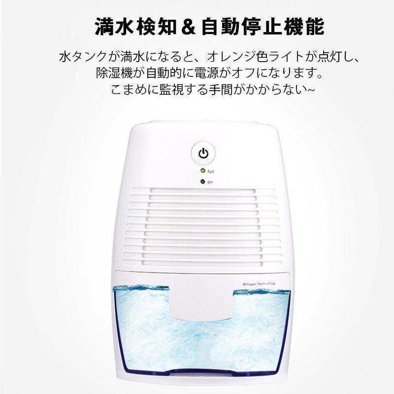  dehumidifier small size dehumidifier powerful dehumidification compact MLperu che type energy conservation powerful dehumidification part shop dried moisture measures mold prevention dry dehumidifier automatic stop light weight quiet sound kitchen 