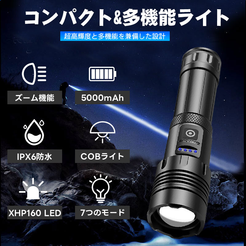  flashlight led powerful army for led light led flashlight handy light rechargeable cob led light Tacty karu light strongest . light 