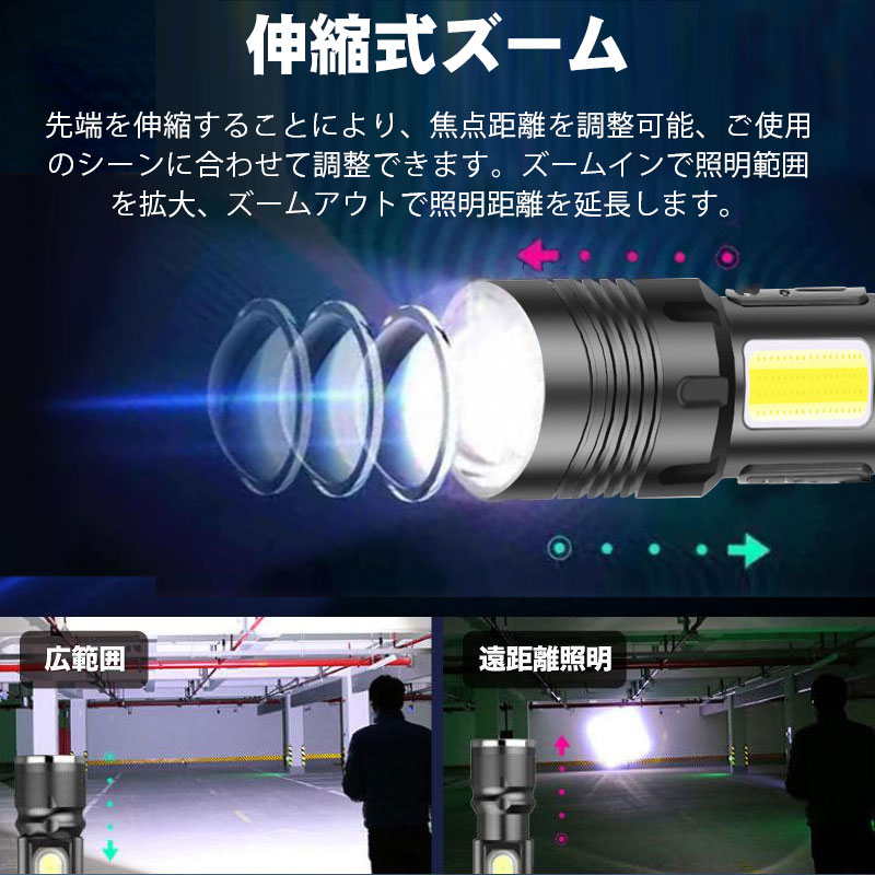  flashlight led powerful army for led light led flashlight handy light rechargeable cob led light Tacty karu light strongest . light 