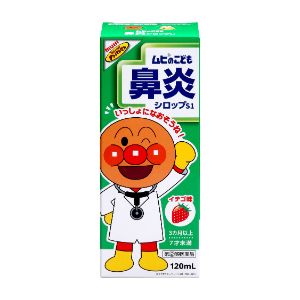 [ Ikeda ...]mhi. ... ринит сироп клубника тест 120ml* собственный metike-shon налоговая система объект товар [. один человек sama 1 шт до ][ no. (2) вид фармацевтический препарат ]