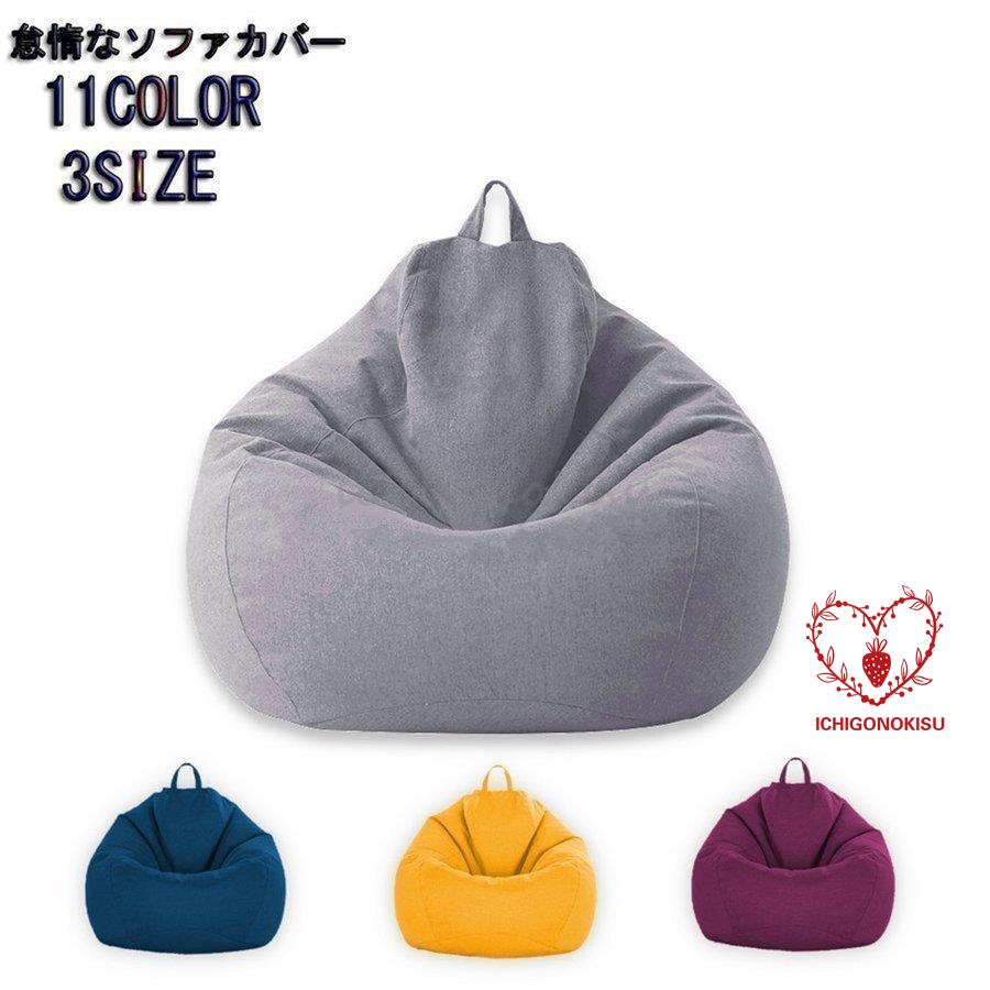  sofa cover .. sause cushion light weight "zaisu" seat compact beads sofa - imitation leather leather cloth 