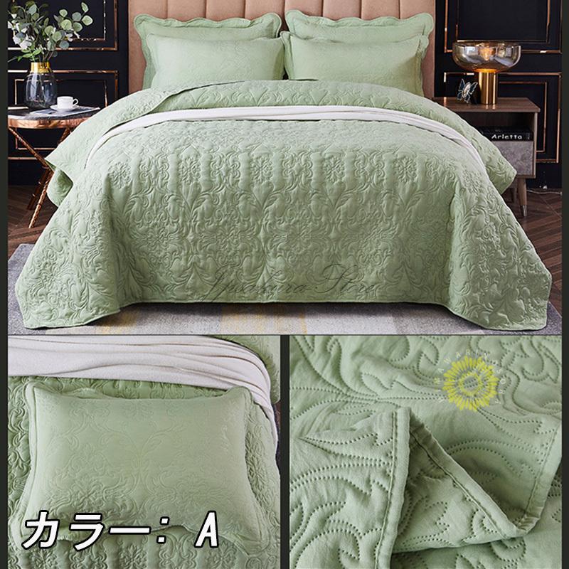 3 point set bedcover quilting bedcover multi cover bed quilt bed spread blanket sofa cover stylish high class cover ...