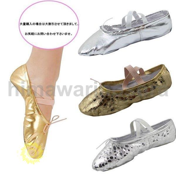  Dance shoes lady's key z electone ballet shoes Dance interior put on footwear child ballet Kids 