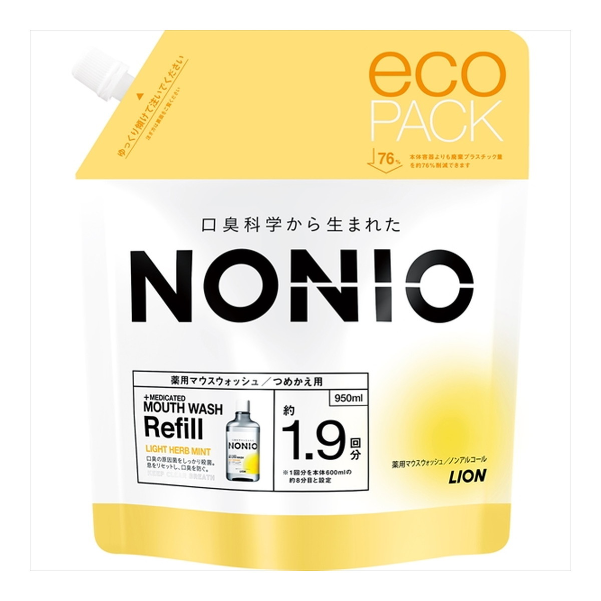 LION NONIO （ノニオ） マウスウォッシュ ノンアルコール ライトハーブミント つめかえ用 950ml × 1袋 NONIO マウスウォッシュの商品画像