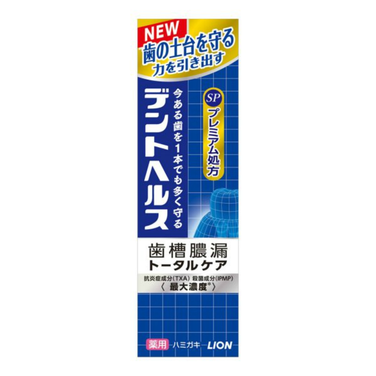 LION デントヘルス 薬用ハミガキ SP メディカルハーブミント 90g デントヘルス 歯磨き粉の商品画像