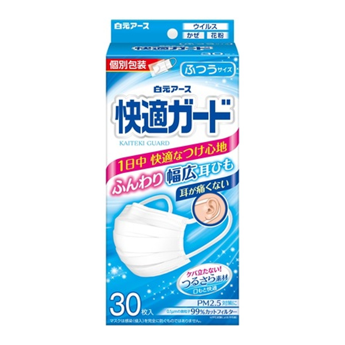 白元アース 白元アース 快適ガード ふつうサイズ 個別包装 30枚入×1個 快適ガード 衛生用品マスクの商品画像