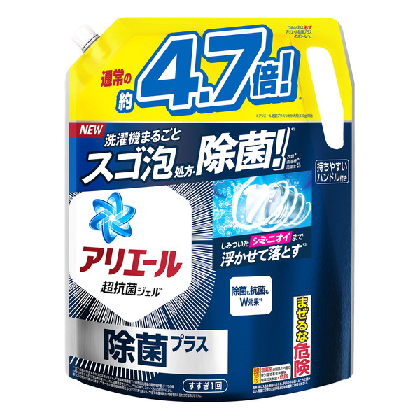 P&amp;G - アリエール除菌プラス　ジェル P&G P＆G アリエール ジェル 除菌プラス 本体 690g 1本