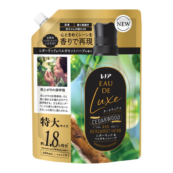 レノア オードリュクス シダーウッド＆ベルガモットハーブの香り 柔軟剤 詰替用 680ml × 5個の商品画像