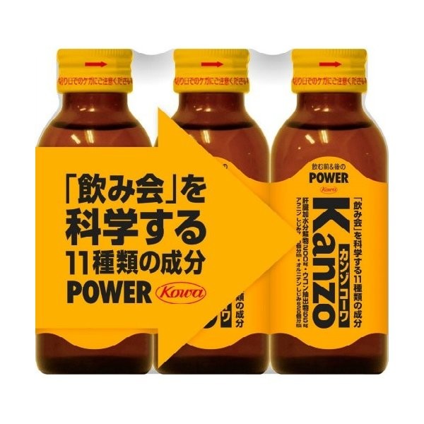 Kowa 興和 カンゾコーワ ドリンク 100ml×3本 カンゾコーワ 栄養ドリンク、美容健康飲料の商品画像