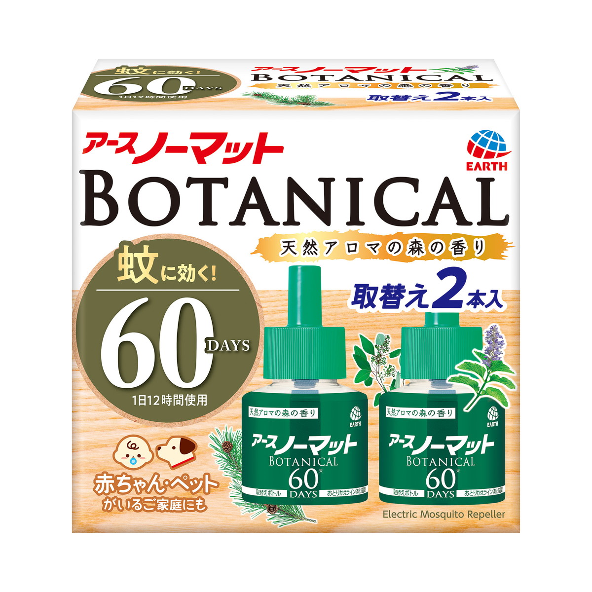 アース製薬 アースノーマット BOTANICAL 取替えボトル60日用 2本入 ×3セット アースノーマット ハエ、蚊駆除剤の商品画像