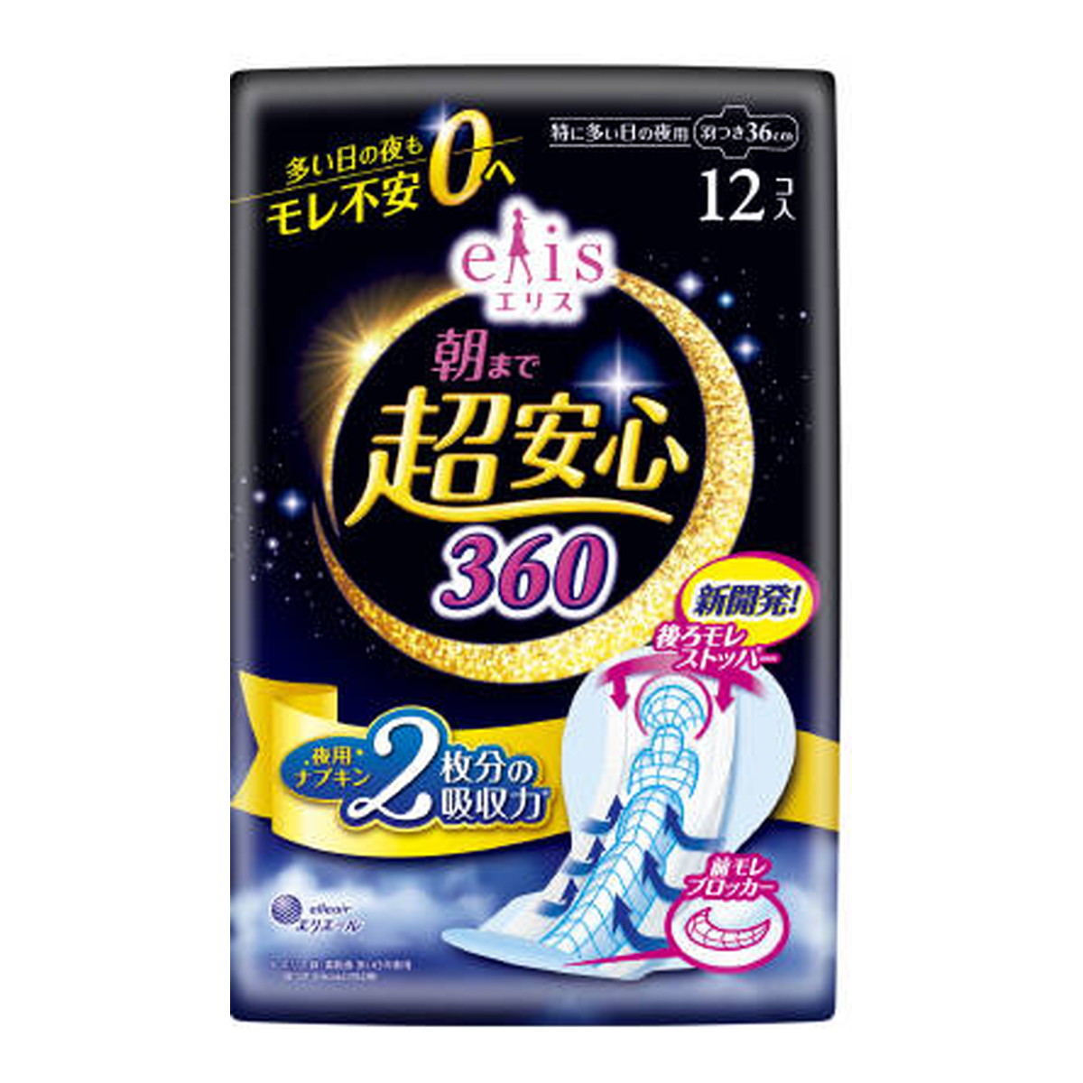 エリス 朝まで超安心 360 特に多い日の夜用 羽つき 36cm 12コ入り×3コの商品画像