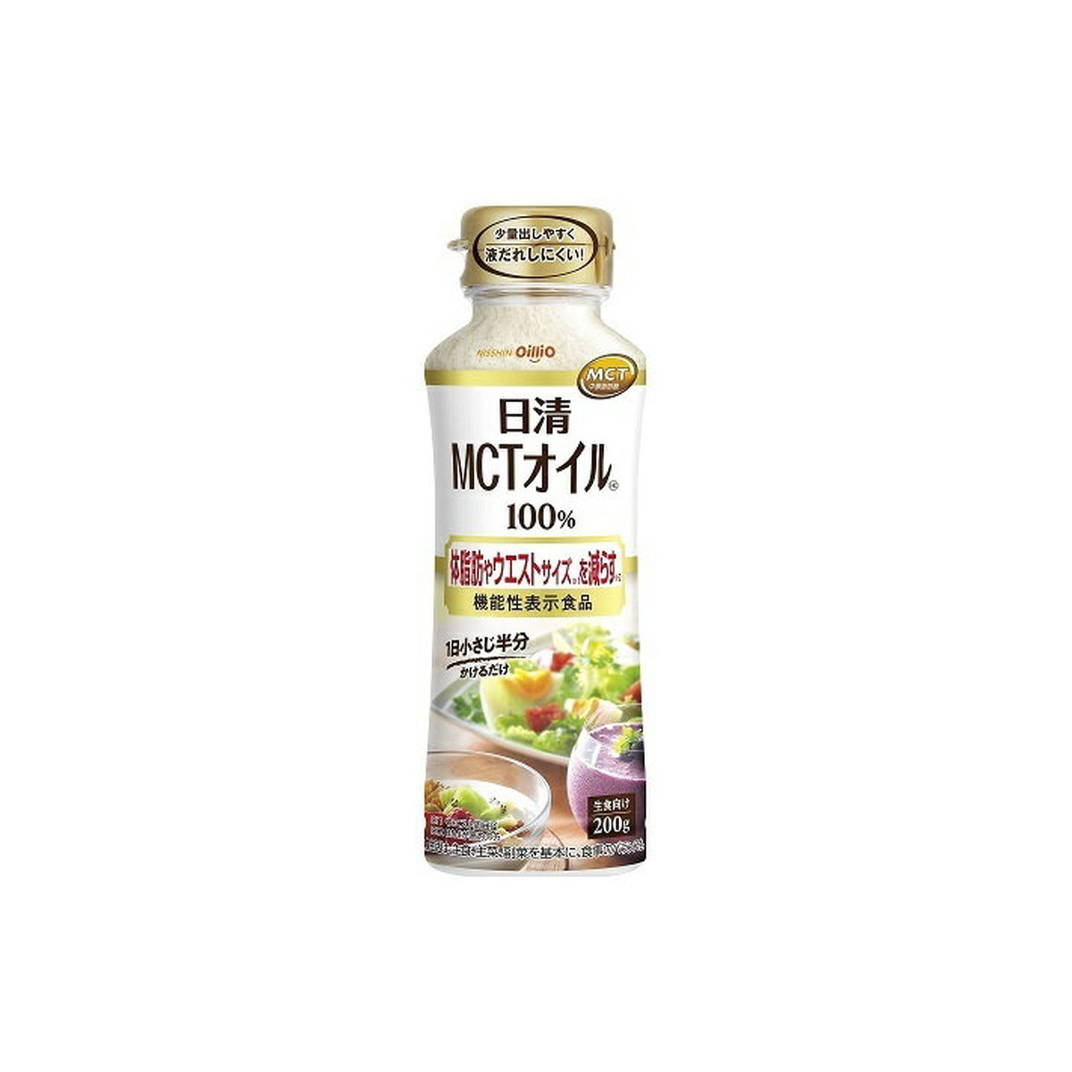 SPORTS RESEARCH スポーツリサーチ オーガニックMCTオイル 1183ml MCT