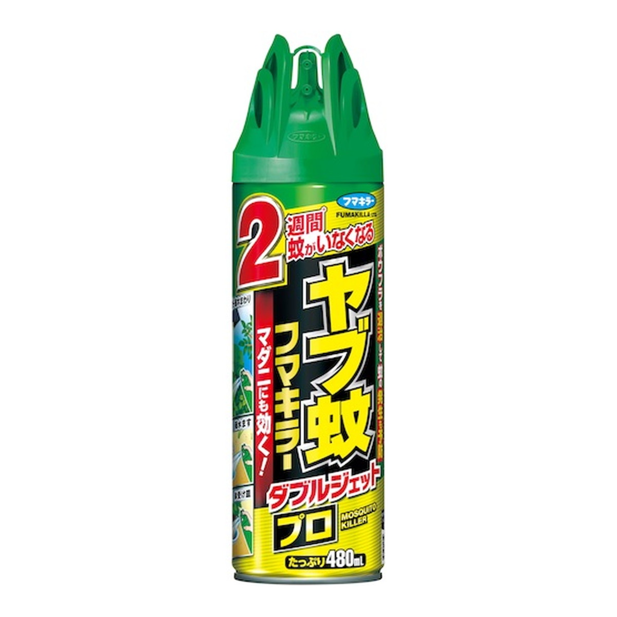 フマキラー ヤブ蚊フマキラーダブルジェットプロ 480mL ×3セット ハエ、蚊駆除剤の商品画像