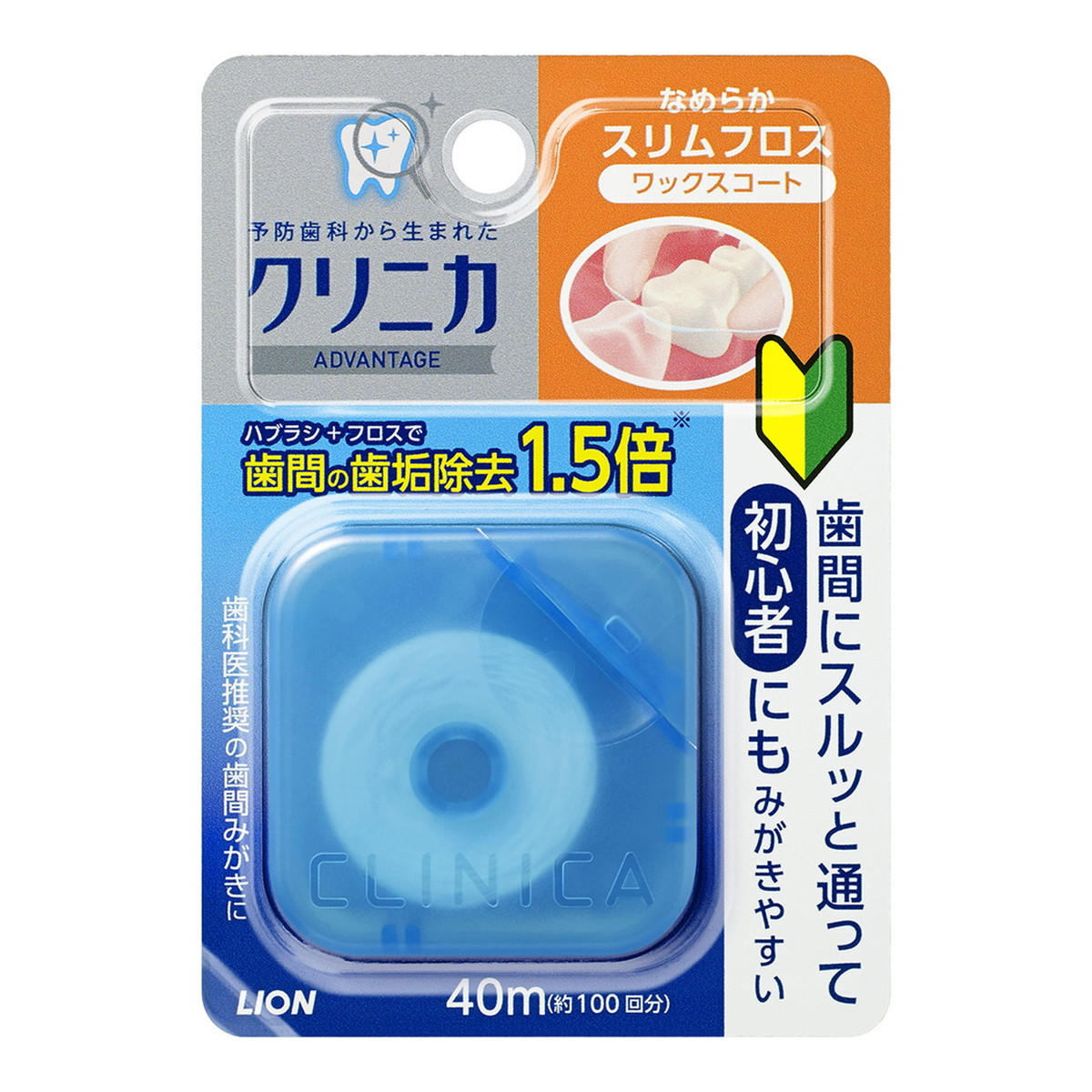 クリニカ アドバンテージ なめらかスリムフロス×3個の商品画像